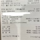 로원치과의원 | 울산 로원치과 추천/당일발치 임플란트 하나도 안아팠던 대만족 후기♥