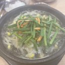 통영굴국밥