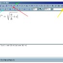 아래아 한글(HWP) 에서 수식 입력 방법 이미지