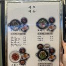 복칼국수 | [종로구] 동숭동 맛집, 혜화역에서 만난 가성비 복어요리, 강남복칼국수 대학로직영점 후기