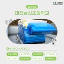 남선초등학교 이미지