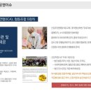 사회적협동조합임팩트인소셜 이미지