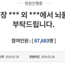 클럽버닝 이미지