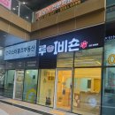루이비숀 네이버블로그