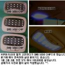 [DIY] LED SMD 5050 CHIP 실내등 (사진참고) 이미지