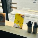 석촌솔약국 | 석촌호수 데이트 코스 도화서가에서의 하루 :)