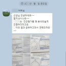 하양일등교실