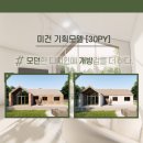 미건기획