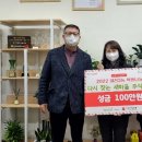 다시찾는새마을주식회사 이미지