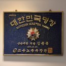 김종목주얼리