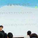 호만브레인유치원 이미지