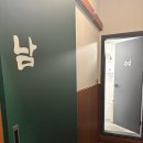 뒷집 | 울산 삼산 목살 맛집 "퇴근길뒷집" 솔찍후기.