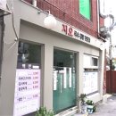 지오국수