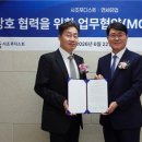 푸디스트