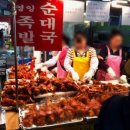 영양순대국 이미지