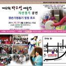 예술당 이미지