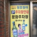 괴정4동 행정복지센터 이미지