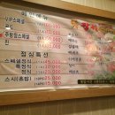 수참치 이미지