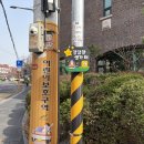 강감찬 생가 터 이미지