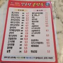 장호덕 손만두 상리점 네이버블로그