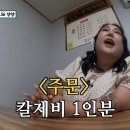 물치손칼국수