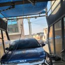 현풍셀프세차타운 이미지