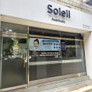구미 송정동 피부관리 에스테틱 쏠레이 수분관리 후기