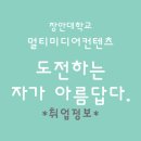 (주)소울쓰리미디어 네이버블로그