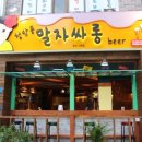 편싸롱 이미지