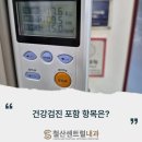 철산센트럴내과의원 이미지