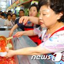 먹고가이소