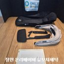 경남세탁 | 창원 유모차세탁 업체 온리베이비 내돈내산 후기