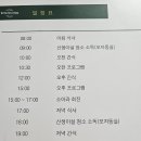 연세아란산후조리원 이미지