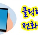 양수약국 이미지