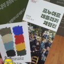 여성문화회관 15157 | [함안] 함안문화예술회관 무료 전시 르누아르 레플리카 체험전 도슨트 프로그램 후기