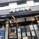 위례맛집 5년동안 그대로 그맛을 유지하는 숙성된고기 삼화식당본점 후기