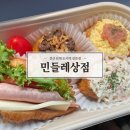 민들레유치원 | [경산] 수제도시락맛집 ‘민들레상점’
