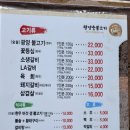 오로지김치찌개,돼지불고기청대점 | 요즘 자꾸 생각나는 맛집! 9년 단골의 숨맛집, 구로/독산 광양불고기의 돌솥 황태구이 정식!