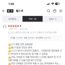 헬스낵 네이버블로그