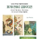루씨쏜아뜰리에
