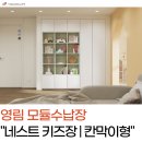 네스트테크 이미지