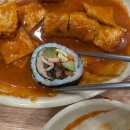 [대전] 아이스크림 떡볶이 바로그집 은행동 본점 내돈내산 후기