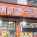 최고공인중개사 이미지