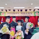 40대 임인숙학회장님.김동주 학우님 졸업식에 다녀왔습니다 이미지
