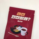 온리연 이미지