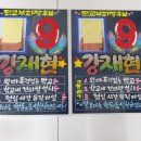 송도초등학교 이미지