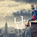 지인시어터 이미지