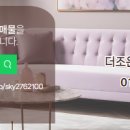 더조은공인중개사 사무소 이미지