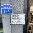 대신해장국 이미지