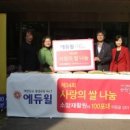 소망재활원 이미지